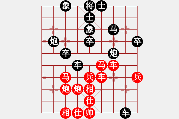 象棋棋譜圖片：華北狂龍(4段)-和-濰衛(wèi)校甄(3段) - 步數(shù)：40 