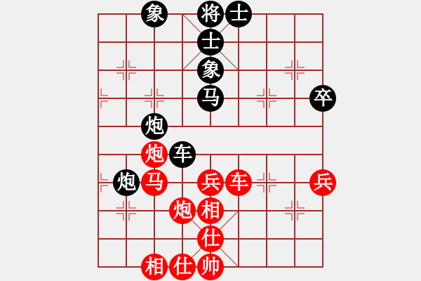 象棋棋譜圖片：華北狂龍(4段)-和-濰衛(wèi)校甄(3段) - 步數(shù)：50 