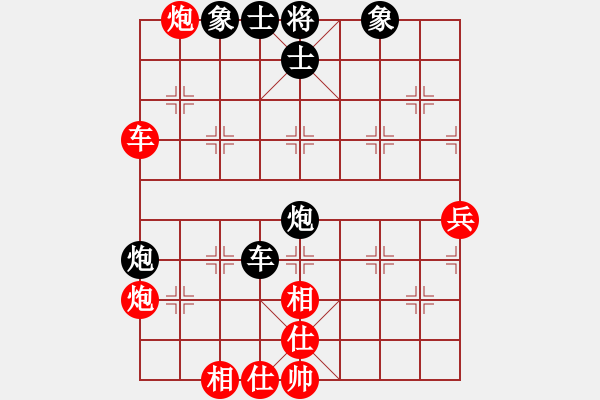 象棋棋譜圖片：華北狂龍(4段)-和-濰衛(wèi)校甄(3段) - 步數(shù)：70 