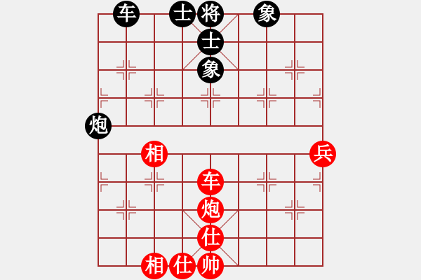 象棋棋譜圖片：華北狂龍(4段)-和-濰衛(wèi)校甄(3段) - 步數(shù)：80 