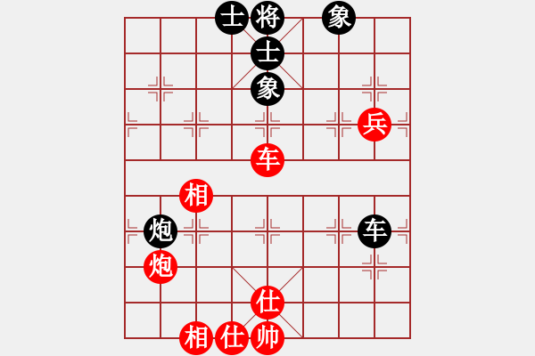 象棋棋譜圖片：華北狂龍(4段)-和-濰衛(wèi)校甄(3段) - 步數(shù)：90 