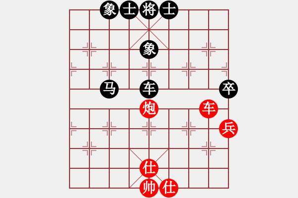 象棋棋譜圖片：20161115 先和太原理工大學(xué)天天業(yè)8-2 中炮過河車對屏風(fēng)馬平炮兌車 紅直接兌掉 黑炮2進(jìn)4 - 步數(shù)：100 