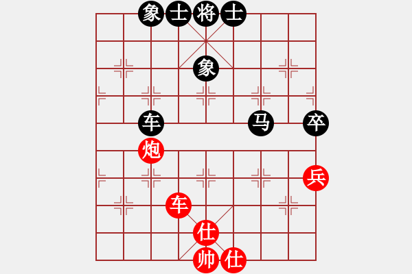 象棋棋譜圖片：20161115 先和太原理工大學(xué)天天業(yè)8-2 中炮過河車對屏風(fēng)馬平炮兌車 紅直接兌掉 黑炮2進(jìn)4 - 步數(shù)：110 