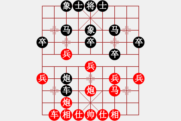 象棋棋譜圖片：20161115 先和太原理工大學(xué)天天業(yè)8-2 中炮過河車對屏風(fēng)馬平炮兌車 紅直接兌掉 黑炮2進(jìn)4 - 步數(shù)：30 