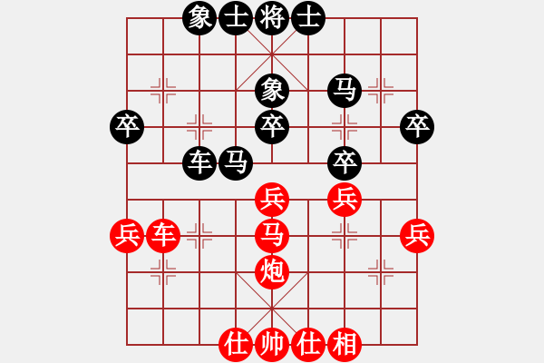 象棋棋譜圖片：20161115 先和太原理工大學(xué)天天業(yè)8-2 中炮過河車對屏風(fēng)馬平炮兌車 紅直接兌掉 黑炮2進(jìn)4 - 步數(shù)：40 