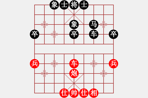 象棋棋譜圖片：20161115 先和太原理工大學(xué)天天業(yè)8-2 中炮過河車對屏風(fēng)馬平炮兌車 紅直接兌掉 黑炮2進(jìn)4 - 步數(shù)：50 