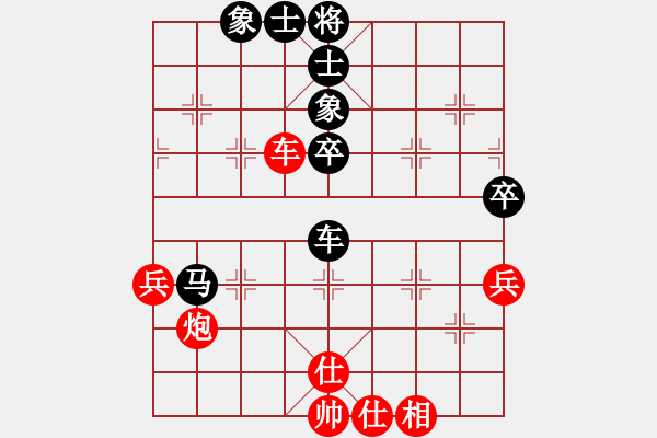 象棋棋譜圖片：20161115 先和太原理工大學(xué)天天業(yè)8-2 中炮過河車對屏風(fēng)馬平炮兌車 紅直接兌掉 黑炮2進(jìn)4 - 步數(shù)：70 