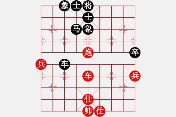 象棋棋譜圖片：20161115 先和太原理工大學(xué)天天業(yè)8-2 中炮過河車對屏風(fēng)馬平炮兌車 紅直接兌掉 黑炮2進(jìn)4 - 步數(shù)：90 