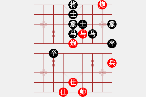 象棋棋譜圖片：玩家2024-11-26 - 步數(shù)：100 