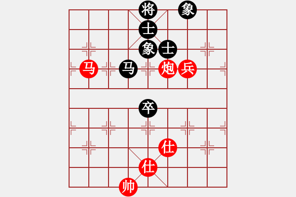 象棋棋譜圖片：玩家2024-11-26 - 步數(shù)：140 