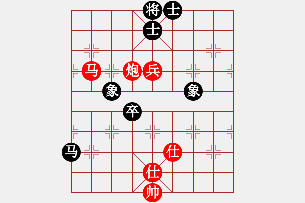 象棋棋譜圖片：玩家2024-11-26 - 步數(shù)：170 