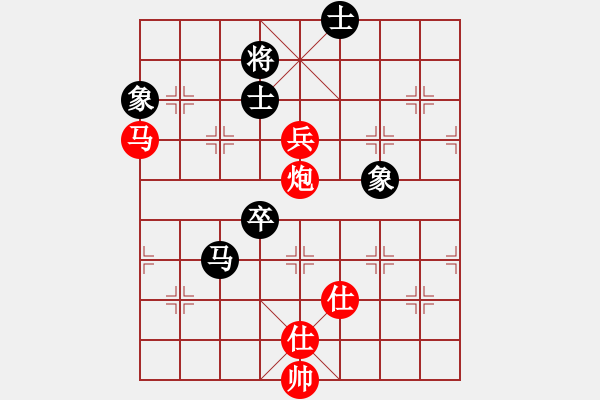 象棋棋譜圖片：玩家2024-11-26 - 步數(shù)：180 