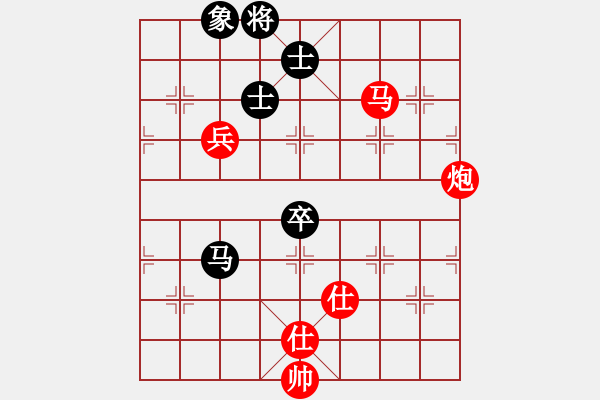 象棋棋譜圖片：玩家2024-11-26 - 步數(shù)：200 