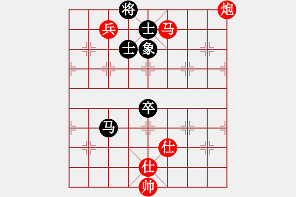 象棋棋譜圖片：玩家2024-11-26 - 步數(shù)：210 