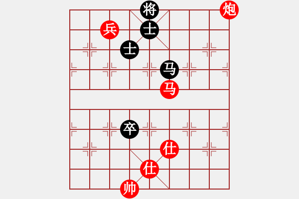 象棋棋譜圖片：玩家2024-11-26 - 步數(shù)：230 