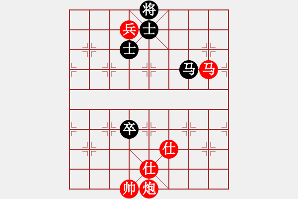 象棋棋譜圖片：玩家2024-11-26 - 步數(shù)：240 