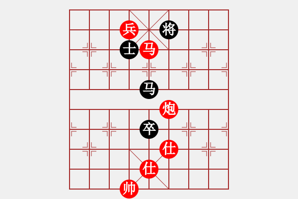 象棋棋譜圖片：玩家2024-11-26 - 步數(shù)：250 