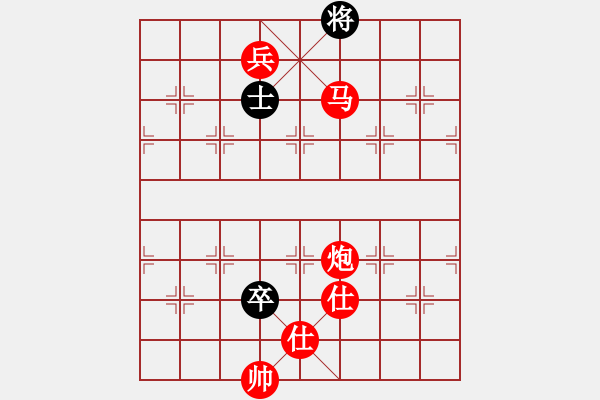 象棋棋譜圖片：玩家2024-11-26 - 步數(shù)：259 