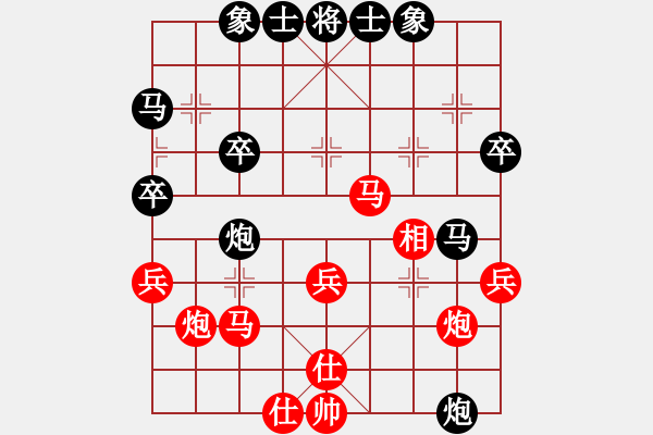 象棋棋譜圖片：玩家2024-11-26 - 步數(shù)：40 