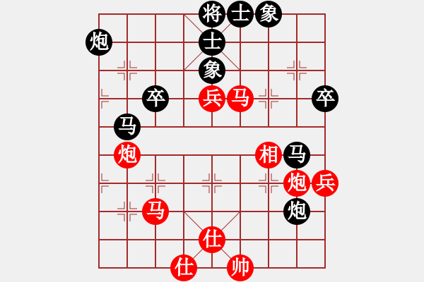 象棋棋譜圖片：玩家2024-11-26 - 步數(shù)：60 