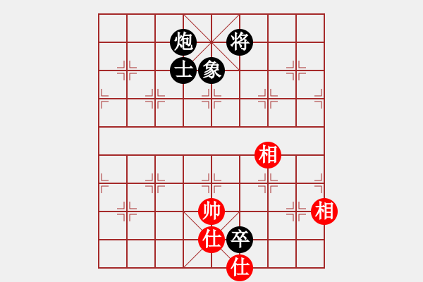 象棋棋譜圖片：炮低卒單士象巧勝士象全 - 步數(shù)：10 