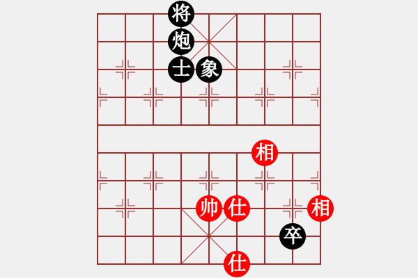 象棋棋譜圖片：炮低卒單士象巧勝士象全 - 步數(shù)：20 