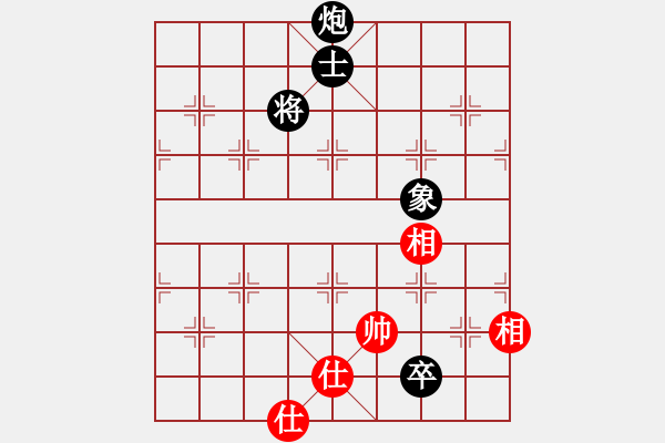 象棋棋譜圖片：炮低卒單士象巧勝士象全 - 步數(shù)：40 