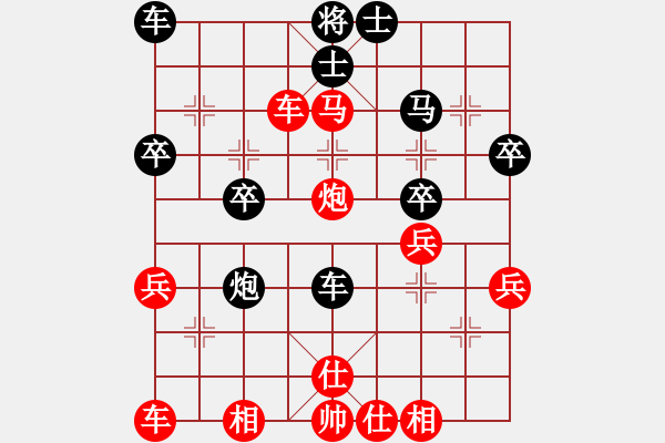 象棋棋譜圖片：第五輪劉希勝先勝?gòu)堄腊?- 步數(shù)：33 