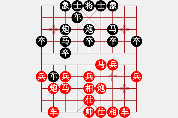 象棋棋谱图片：未来佛(9星)-负-小鱼刀(风魔) - 步数：20 
