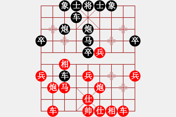 象棋棋谱图片：未来佛(9星)-负-小鱼刀(风魔) - 步数：30 
