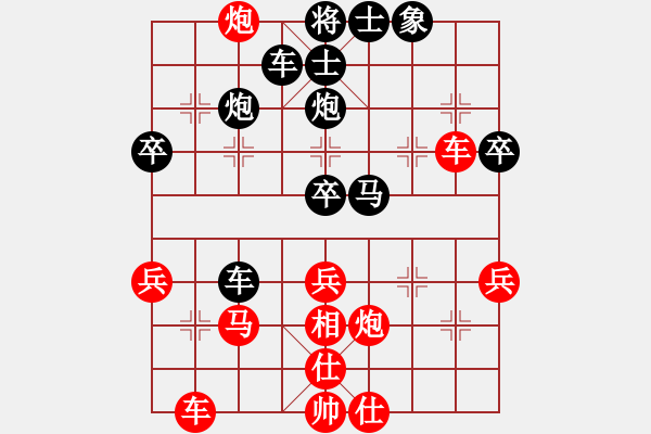 象棋棋谱图片：未来佛(9星)-负-小鱼刀(风魔) - 步数：40 