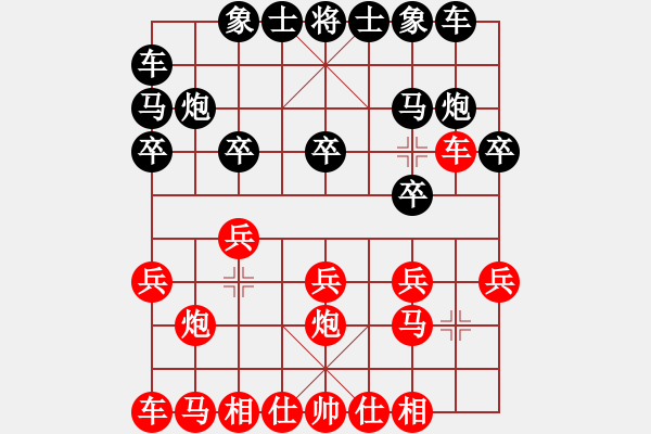 象棋棋譜圖片：重炮 - 步數(shù)：10 