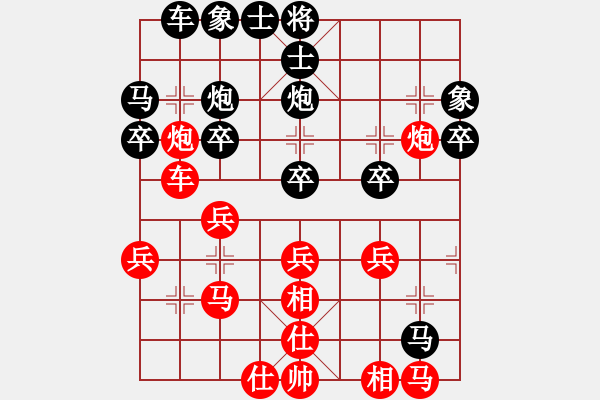 象棋棋譜圖片：saobanga(6段)-和-江油倚天劍(8段) - 步數(shù)：30 