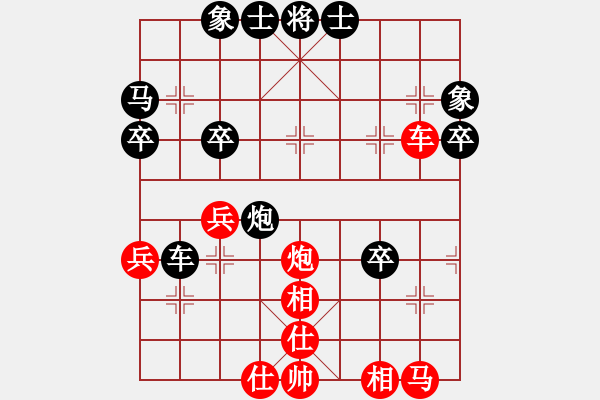 象棋棋譜圖片：saobanga(6段)-和-江油倚天劍(8段) - 步數(shù)：50 