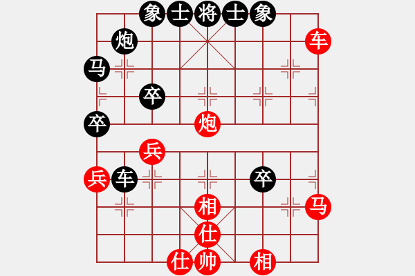 象棋棋譜圖片：saobanga(6段)-和-江油倚天劍(8段) - 步數(shù)：60 