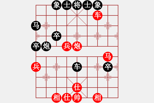 象棋棋譜圖片：saobanga(6段)-和-江油倚天劍(8段) - 步數(shù)：70 