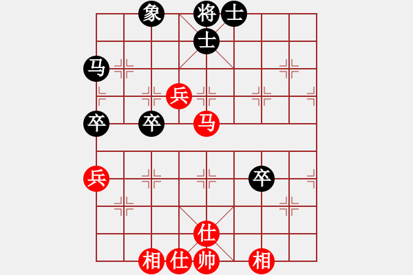 象棋棋譜圖片：saobanga(6段)-和-江油倚天劍(8段) - 步數(shù)：80 