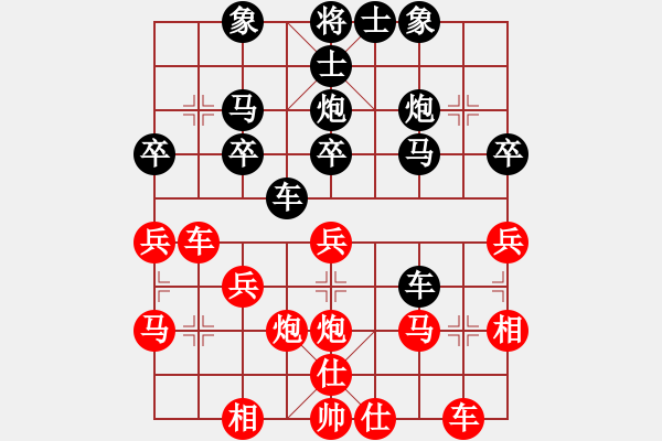 象棋棋譜圖片：龐諾 先負(fù) 王天一 - 步數(shù)：30 