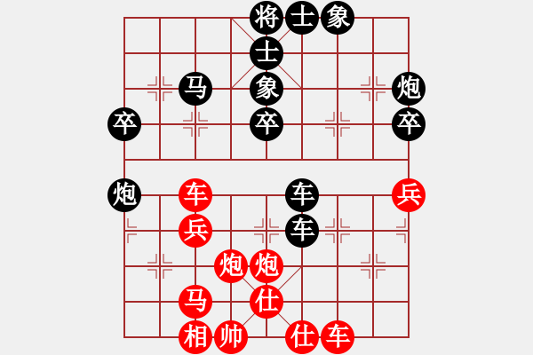 象棋棋譜圖片：龐諾 先負(fù) 王天一 - 步數(shù)：50 