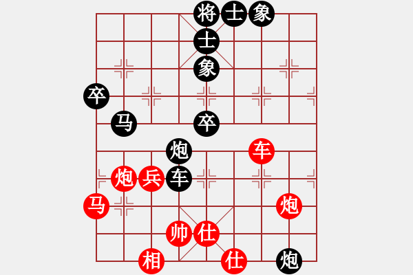 象棋棋譜圖片：龐諾 先負(fù) 王天一 - 步數(shù)：80 