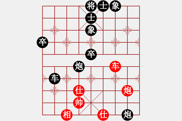 象棋棋譜圖片：龐諾 先負(fù) 王天一 - 步數(shù)：88 