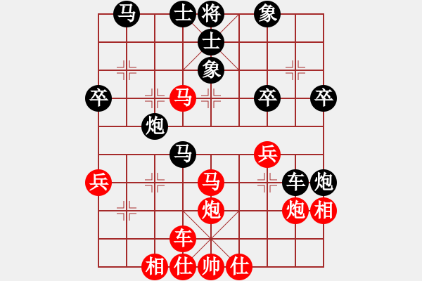 象棋棋譜圖片：江來(lái) 先和 雄霸天下 - 步數(shù)：40 