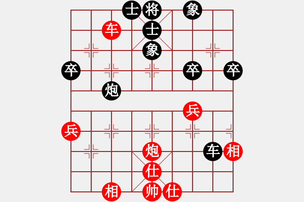 象棋棋譜圖片：江來(lái) 先和 雄霸天下 - 步數(shù)：50 