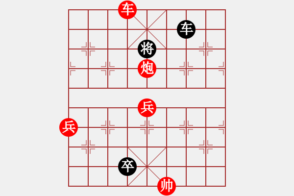 象棋棋譜圖片：小車馬1 - 步數(shù)：20 