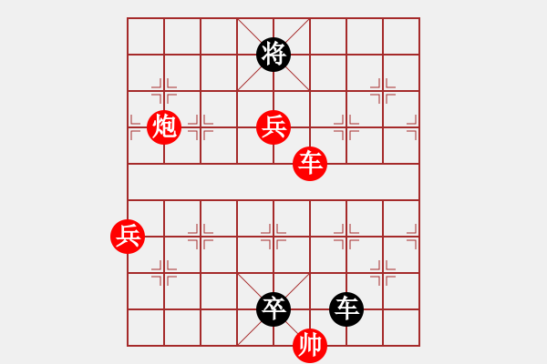 象棋棋譜圖片：小車馬1 - 步數(shù)：30 