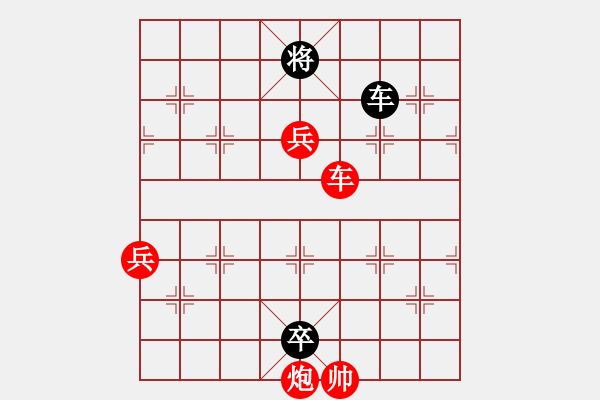 象棋棋譜圖片：小車馬1 - 步數(shù)：33 