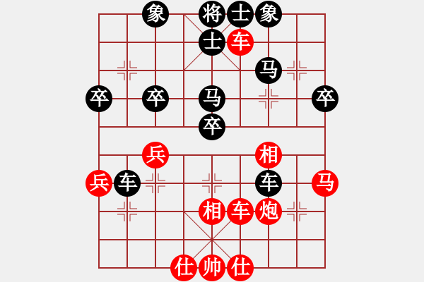 象棋棋譜圖片：游藝人(1段)-和-大山之巔(3段) - 步數(shù)：50 