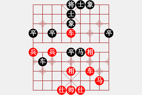 象棋棋譜圖片：游藝人(1段)-和-大山之巔(3段) - 步數(shù)：60 