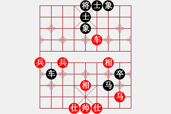 象棋棋譜圖片：游藝人(1段)-和-大山之巔(3段) - 步數(shù)：70 