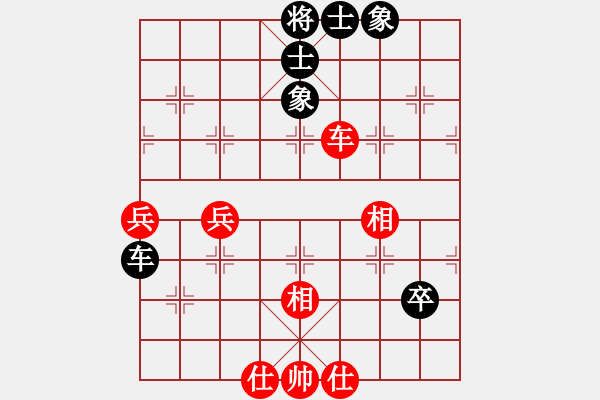 象棋棋譜圖片：游藝人(1段)-和-大山之巔(3段) - 步數(shù)：76 